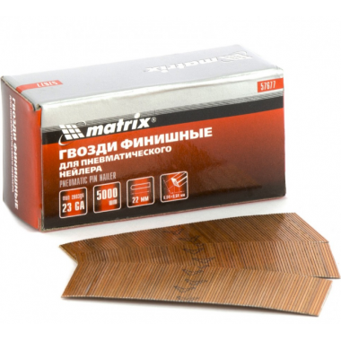 Гвозди финишные шпильки для пневматического нейлера 22 мм 5000 шт Matrix 23GA 57677